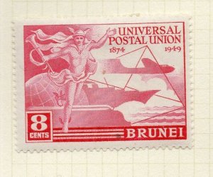 Brunei 1949 Early Issue Fine Mint Hinged 8c. NW-183470