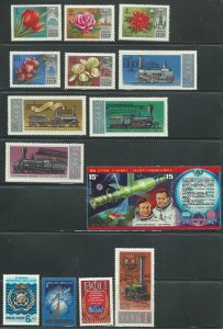 1978 Russia Scott Catalog Numbers 4049-4661 + 4664a Unused Never Hinged