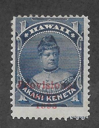 HAWAII Scott #54 Mint NH 1c O/P in Red w/ partial margin inscrip 2018 CV $21.00+