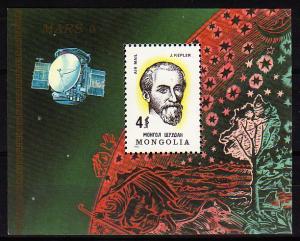 MONGOLIA : SPACE SATELLITE ASTRONOMER J. KEPLER, MNH S/S