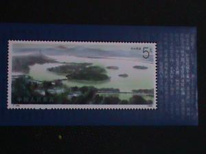 1989 PR-CHINA VIEW OF WEST LAKE SOUVENIR SHEET  SC# 2253
