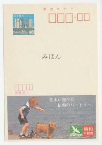 Specimen - Postal stationery Japan 1984 Dog - Boy - Duck