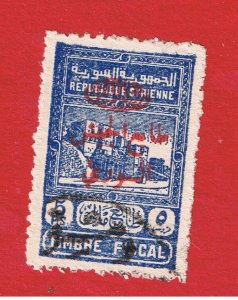 Syria  #RA4   VF used  Postal Tax   Free S/H