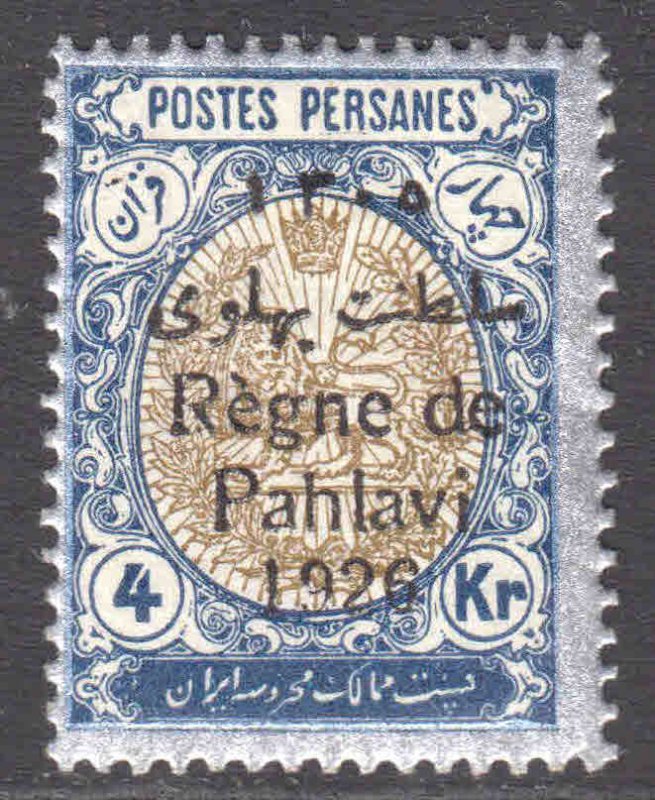 IRAN 718 OG H F-VF SCARCE $550 SCV