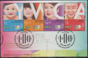 Hong Kong 2020 Centenary of YWCA Miniature Sheet Fine Used