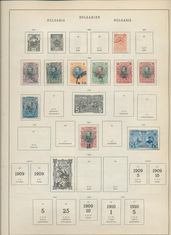 BULGARIA 1880s/1940 M&U Collection (Appx 90 Items) Ac 1341