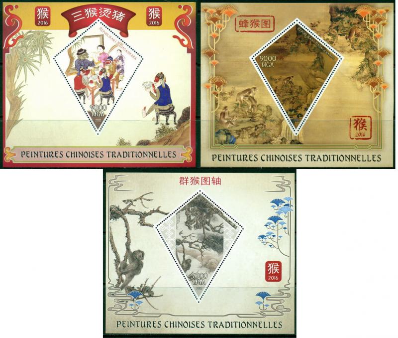 Madagascar MNH set - Traditional chinese art Monkey - 3 different s/s