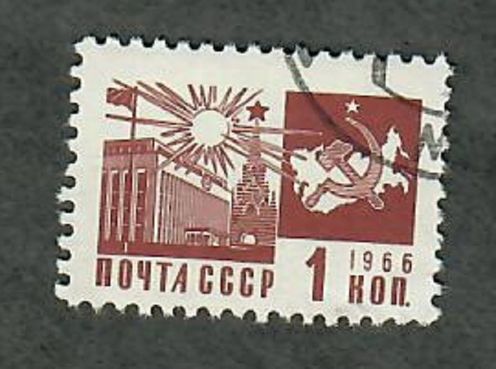 Russia 3257 Congress Palace used single