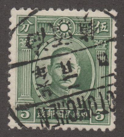 China 299 Dr. Sun Yatsen 1933