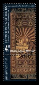 Israel 1996 - 1st Zionist Congress Cent. - Single Stamp - Scott #1287 - MNH