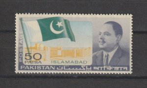 PAKISTAN 1966 SG 235 Variety MNH