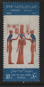 EGYPT, 577 MNH