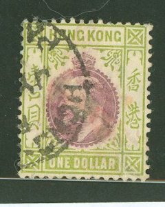 Hong Kong #103 Used Single