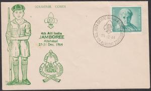 India 377 Event Cover CV $2.00