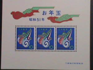 ​JAPAN-1975 SC#1237 YEAR OF THE LOVELY DRAGON S/S -MNH VF WE SHIP TO WORLDWIDE