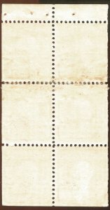 Scott 240a Philippines Overprint Booklet Pane 1904 Issue Mint