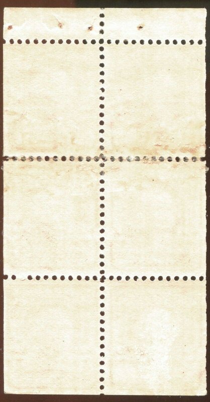 Scott 240a Philippines Overprint Booklet Pane 1904 Issue Mint