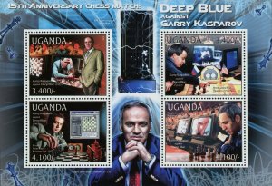 Chess Stamp Garry Kasparov Deep Blue Historical Match S/S MNH #2854-2857