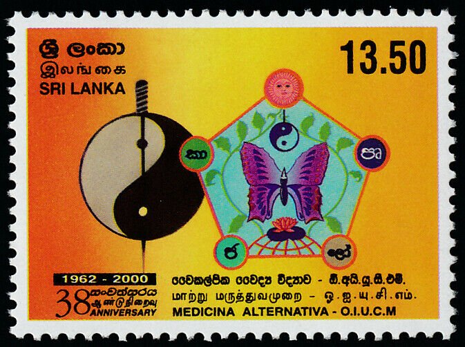 Sri Lanka 1323 MNH Medicina Alternativa Medical Society