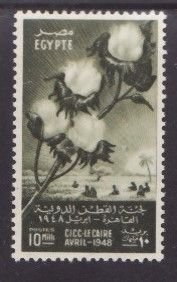 Egypt-Sc#270- id5-unused og NH set-Cotton-1948-