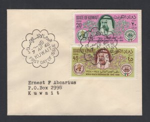 Kuwait #389-90  (1968 WHO set) VF FDC,  small cover locally mailed