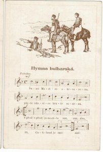 Postcard Czechoslovakia 1926 Music Anthem of Bulgaria Horses Soldiers Calvary