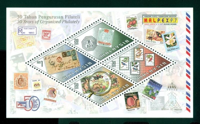 Malaysia Scott #645e MNH Philately in Malaysia OVPT $$