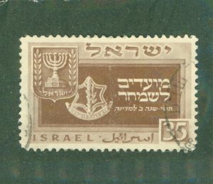 ISRAEL 30 USED CV $2.00 BIN $0.90