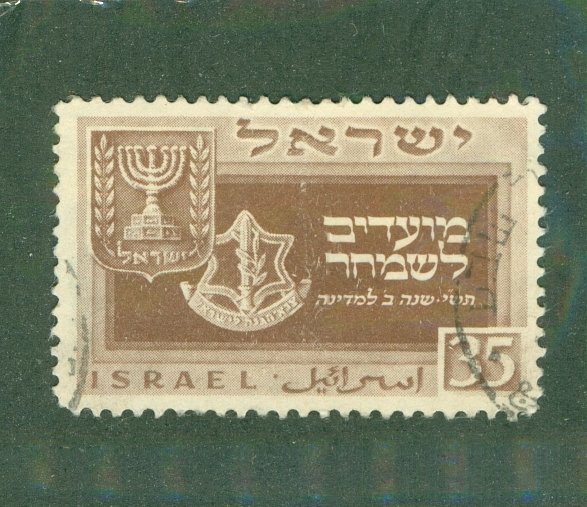 ISRAEL 30 USED CV $2.00 BIN $0.90