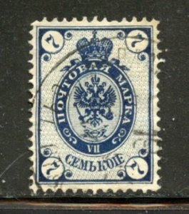 Finland # 50, Used.