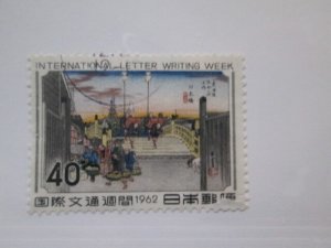 Japan #769 used damaged 2022 SCV = $4.00