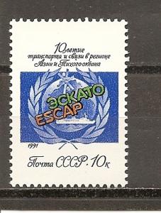Russia 5979 MNH