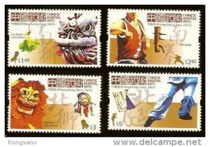 2007 HONG KONG CHINESE MARTIAL ART 4V STAMP