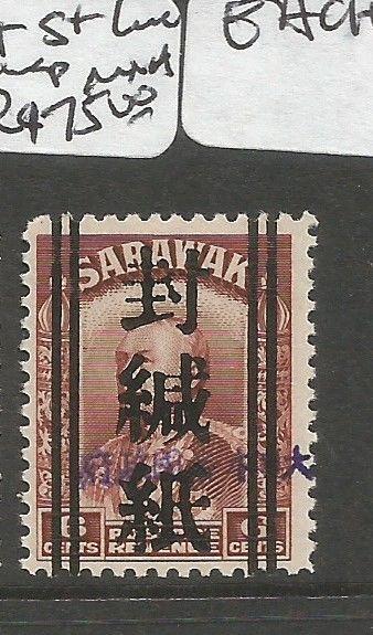 Sarawak Jap Oc 6c Funakashi + Straight Line Chop MNH (3cnk)