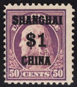 US #K15 $1 Shanghai Overprint MINT Hinged SCV $550.00