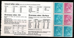 G.B. QE II 1972 BOOKLET PANE £1 WEDGEWOOD FROM DX1 MINT (NH) SGX841p XF/SUPERB