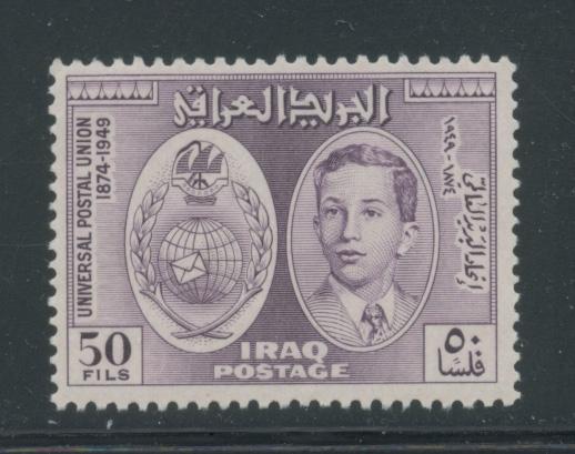 Iraq 132  F-VF  MNH cjr