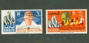 Bahrain 180-181 set of 2 MNH CV $17.50 BIN $8.75