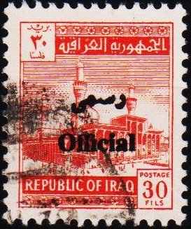 Iraq. 1972 30f (Official) S.G.O1045 Fine Used