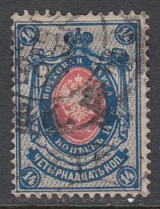 Russia 51 Used CV $0.50