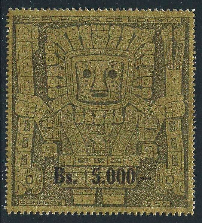 Bolivia, Sc #450, 5bs MNH