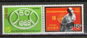 Japan 964a MNH