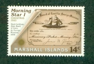 MARSHALL ISLANDS 82 MNH BIN $0.50