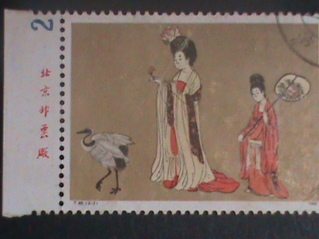 ​CHINA-1984-SC#1902-T89-BEAUTIES PAINTING BY ZHOU FANG- FACTORY NAME CTO-VF