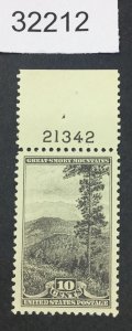 US STAMPS #749 MINT OG NH VF+ LOT #32212