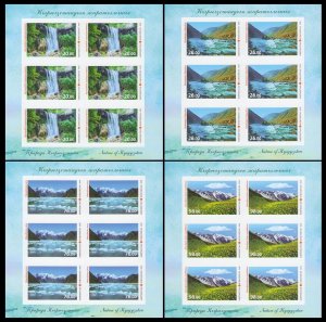 2018 Kyrgyzstan 940KL-41KLb Nature of Kyrgyzstan (edition 100)