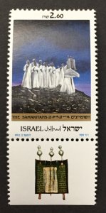 Israel 1992 #1109 Tab, The Samaritans, MNH.