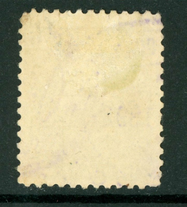 Nicaragua 1898 Seebeck Coat of Arms 5¢ Unwmk VFU B639