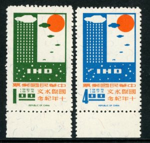 Free China 1968 Taiwan Hyrological Decade Sc #1570-71 MNH K432