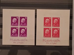 Iran 870A-H 19 minisheets Reza Shah birthday MH/MNH only missing imperf 2 Rial